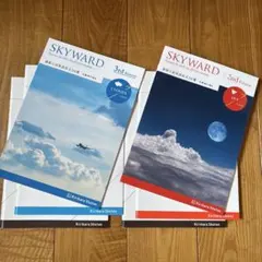 SKYWARD 3rd Edition 2nd Edition セット