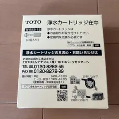 TOTO 浄水カートリッジ TH658-1S 1本のサムネイル