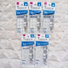 丸型クッションシール 6個入・角型15個入 5個セット