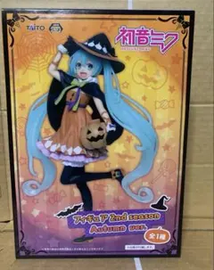 初音ミク　2nd season Autumn