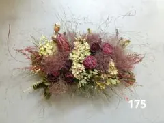 176.【人気♡✕大きめ✕横長スワッグ】ナチュラル リース 壁掛け 176.【人気♡✕大きめ✕横長スワッグ】ナチュラル リース 壁掛け