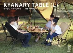 2025年最新】キャナリーテーブルの人気アイテム - メルカリ