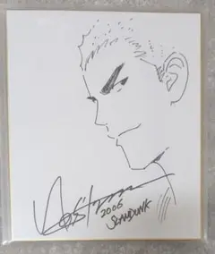 井上雄彦　サイン　赤木晴子　SLAMDUNK スラムダンク　リアル　バガボンド 井上雄彦 サイン 赤木晴子 SLAMDUNK スラムダンク リアル