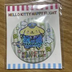 ポムポムプリン　ハッピーフライト（新千歳）限定　缶バッチ