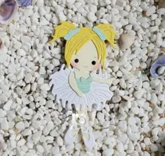 030203【新品未使用】バレリーナ①　カッティングダイ