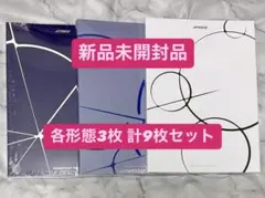 ATEEZ GOLDEN HOUR:Part.4 新品未開封 9枚セット