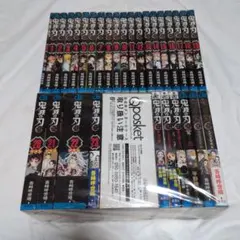 鬼滅の刃 1-23巻 全巻セット Qposket同梱版　零巻とその他5冊付き