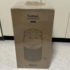 【新品未開封】ダイソン 空清Hushjet Compact HJ10 SP01のサムネイル