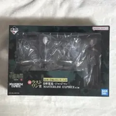 一番くじ呪術廻戦 死滅回游 ラストワン賞 日車寛見・ジャッジマン