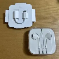 Apple Lightning イヤホン　変換アダプター　純正品