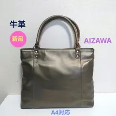 極美品 ヤマト屋 キキ2 ショルダーバッグ ピンクゴールド ラビラビ 