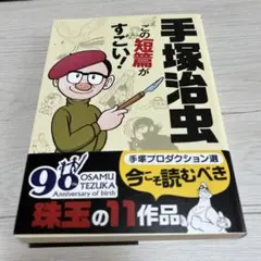 める太郎様 リクエスト 2点 まとめ商品