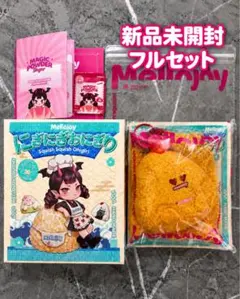 2026年最新】カリカリシュリンプの人気アイテム - メルカリ