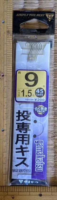 2026年最新】がま投の人気アイテム - メルカリ