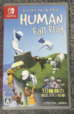 HUMAN fall flat
