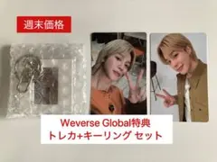 BTS ARIRANG Weverse特典“ジミン”トレカ2枚+キーリングセット - メルカリ