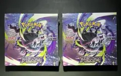 ポケモンカードゲーム アビスアイ 2BOXセット