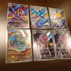 ポケモンカード 30th AR 6枚セット