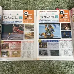- ロマンシング サガ ミンストレルソング & キングダム ハーツ II
