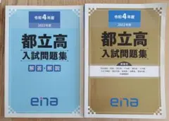 2026年最新】金本 enaの人気アイテム - メルカリ