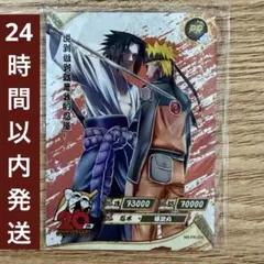 NARUTO KAYOU ナルトカード うちはイタチ 鬼鮫 プロモ PR ③ - メルカリ