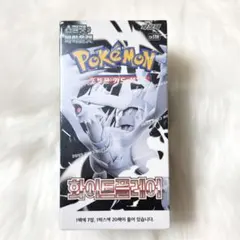 あり 韓国版 ポケモンカード ブラックボルト sv11B 1BOX 未開封 - メルカリ