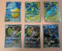ジ*ジ様 ポケモンカードAR10枚 まとめ売りMEGAドリームex