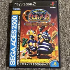 PS2 イチニのタントアールとボナンザブラザーズ セガエイジス2500シリーズ