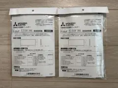 ロスナイ　交換用外気清浄フィルター　P-08JF 2個のサムネイル