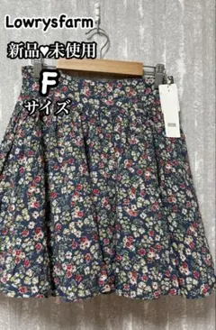 新品未使用　Lowrysfarm 花柄ギャザースカート