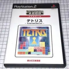 PS2 SuperLite 2000シリーズ パズルゲーム テトリス