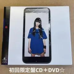 ★DAOKO『もしも僕らがGAMEの主役で』初回限定盤CD＋DVD33分LIVE