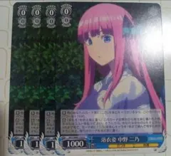 浴衣姿 中野二乃 ヴァイスシュヴァルツ 五等分の花嫁