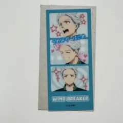 WIND BREAKER ウィンブレ 平成プリントシール風 梅宮一