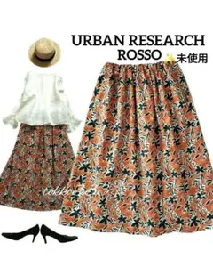未使用✨️URBAN RESEARCH ROSSO✨️フラワープリントスカート