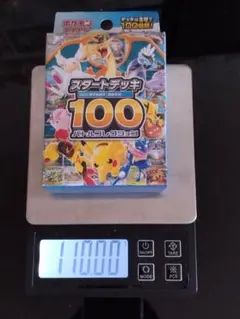 2026年最新】ポケモンカード スタートデッキ100 11の人気アイテム