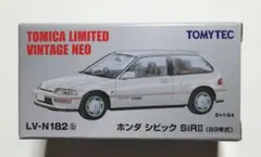 トミカリミテッドヴィンテージネオ ホンダ グランド シビック SiR-Ⅱ (白)のサムネイル