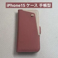iPhone15 ケース 手帳型のサムネイル