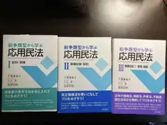 【裁断済み】実務の技法シリーズ1-8 裁断済み】実務の技法シリーズ1-8 裁断済み】実務の技法シリーズ1-8