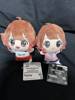 花海姉妹 ちびぐるみ