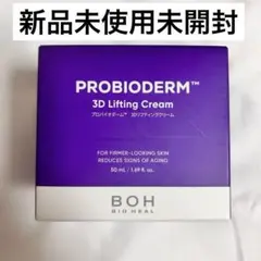 BIOHEAL BOH プロバイオダーム 3Dリフティングクリーム 50mlのサムネイル