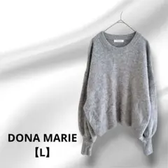 DONA MARIE モヘアニットセーター バルーン袖 グレー 銀色ラメ