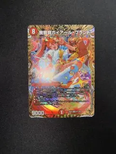 2026年最新】我我我ガイアールブランド 金の人気アイテム - メルカリ