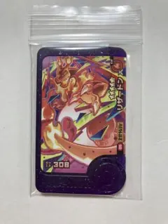 ポケモンフレンダ リザードン