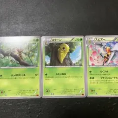 ポケモンカード ビードル コクーン スピアー XY1
