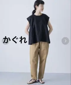 コットンストレッチイージーパンツ