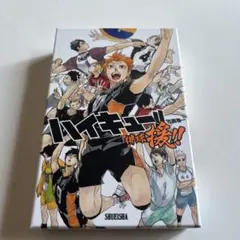 ハイキュー!! 援!! ボードゲーム