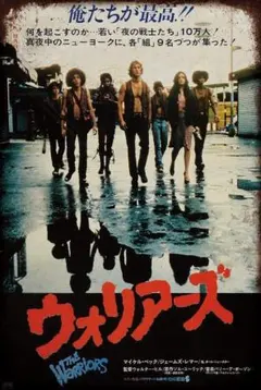 新品 ウォリアーズ ブリキ看板 レトロ ビンテージ インテリアコレクション雑貨