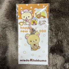 リラックマ　ミスド　ストラップ