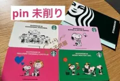 スターバックスカード スヌーピー 限定 4枚セットのサムネイル